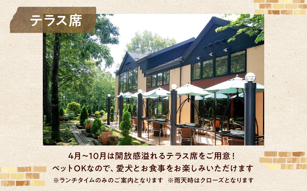 ダイニングキッチンあ・かうはーどお食事券 3,000円分〔B-15〕| あかうはーど チケット お食事券 レストラン ランチ ディナー