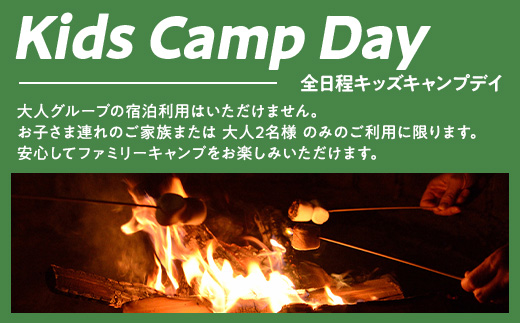 キャンプ・アンド・キャビンズ那須高原宿泊利用券 150,000円分 ※お申込み前に必ず宿泊予約をお取りください。 ｜ キャンプアンドキャビンズ 宿泊 旅行 チケット 宿泊券 旅行券 観光 国内旅行 キャンプ アクティビティ 那須 栃木県 那須町〔O-14〕