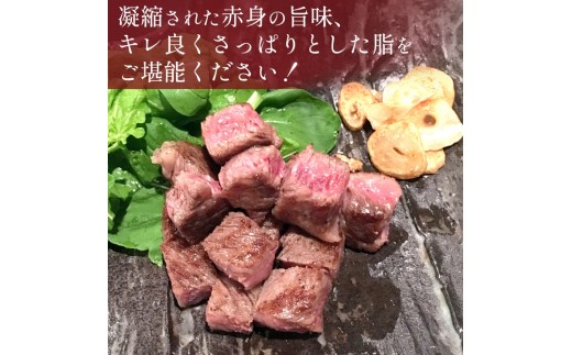 【小分け】那須町産 那須の後藤牛 サイコロステーキ用 800g(200g×4パック)〔D-69〕 ｜お肉 肉 牛肉 国産 真空パック サイコロステーキ ステーキ 冷凍 那須 栃木県 那須町