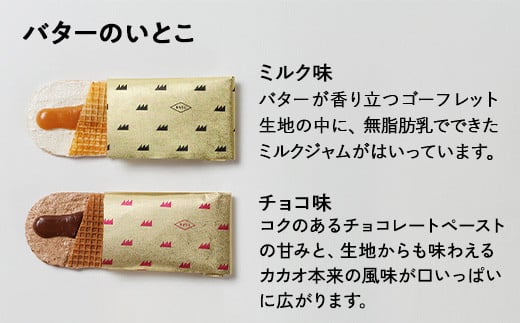 ãã¿ãŒã®ããšã è©°ãåãã(ãã«ã¯å³ããã§ã³å³ãã©ã¹ã¯2çš®é¡ãã°ã©ããŒã©) ç¡èèªä¹³ ãã«ã¯ ãã¿ãŒ ã©ã¹ã¯ ã°ã©ããŒã© èå é£é çº ãP-3ã