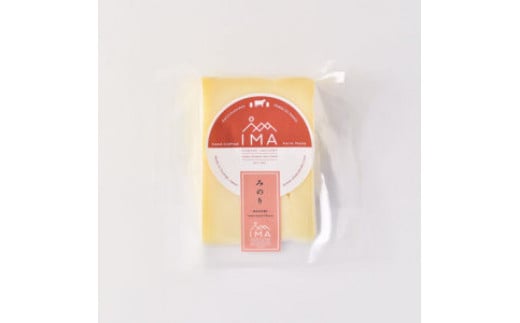 今牧場の牛のチーズセット（りんどう、みのり、なすの、ゆきやなぎ） ｜ チーズ 食べ比べ セット 牛 おつまみ 晩酌 乳製品 那須 栃木県 那須町〔B-111〕