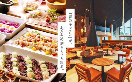 THE KEY HIGHLAND NASU　1泊2食付ペア宿泊券　洋室ツイン｜宿泊 旅行 チケット 宿泊券 チケット 旅行 ペア 那須高原〔P-77〕