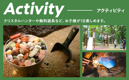 キャンプ・アンド・キャビンズ那須高原宿泊利用券 150,000円分 ※お申込み前に必ず宿泊予約をお取りください。 ｜ キャンプアンドキャビンズ 宿泊 旅行 チケット 宿泊券 旅行券 観光 国内旅行 キャンプ アクティビティ 那須 栃木県 那須町〔O-14〕