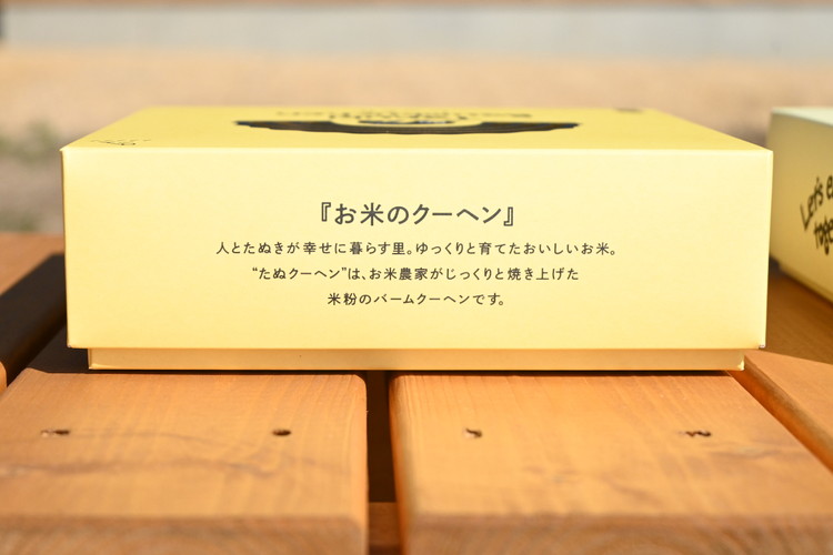 米蟲家ããã£ããçŒãäžããç±³ç²ã®ããã£ãšãããã¬ã¯ãŒãã³ãP-360ã | åœç£ æ æšç é£é çº ããŒã ã¯ãŒãã³ ããŠã ã¯ãŒãã³ èå å¯å° â»æ²çžã»é¢å³¶ãžã®é
éäžå¯