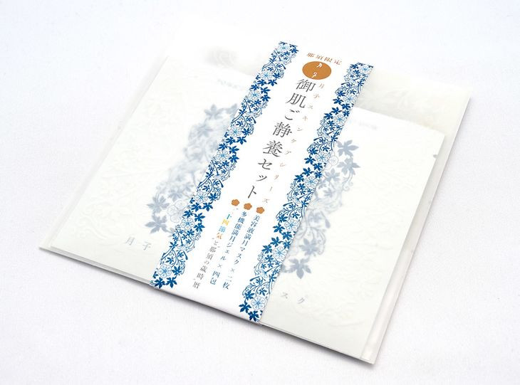 æåã»åŸ¡èãéé€ã»ãããïŒå¹Žã«äžåºŠãæºæã«æ¡æ°Žããããããæ°Žã䜿ã£ãé£é ã®èªç¶æŽŸã¹ãã³ã±ã¢ã·ãªãŒãºãšé£é ã®æ³ææŠãA-45ã