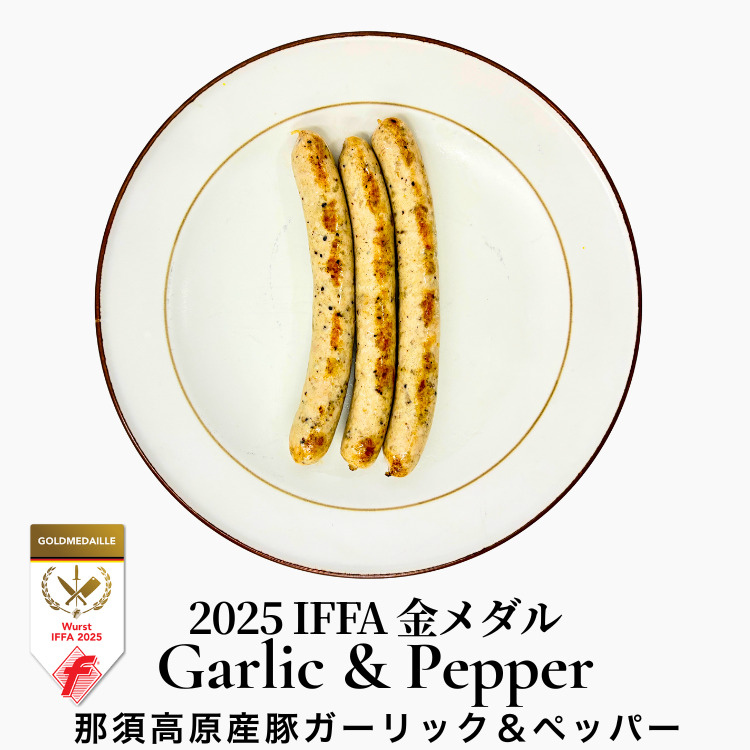 IFFA金賞 Ichika クラフトソーセージ＆熟成ハム、熟成ベーコンセット 〔P-433〕 | ソーセージ ウインナー あらびき ガーリック ペッパー フランク スモーク ハーブ フライシュケーゼ ハム ボンレスハム ホワイトハム ベーコン ブロック 熟成 那須高原産