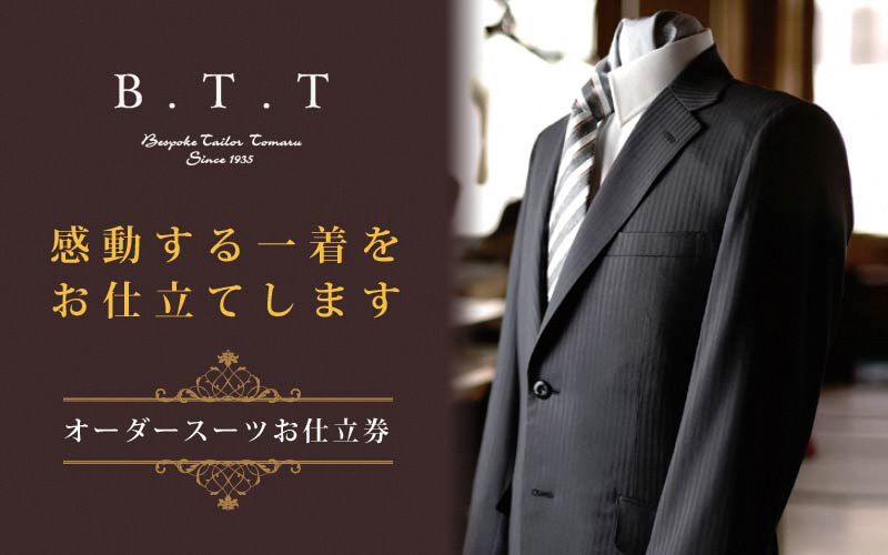 ãªãŒããŒã¹ãŒã èèããŒã©ãŒãä»ç«ãŠããªãŒããŒã¹ãŒããä»ç«ãŠåž 10,000ååïŒæå¹æé5幎éïŒ | ä»ç«åž ãã±ãã ãªãŒããŒã¹ãŒã ãªãŒããŒã¡ã€ã ãªãŒã㌠ã·ã£ã ã¯ã€ã·ã£ã é«çŽ ã¹ãŒã åœç£çå° ããžãã¹ æ¥æ¬è£œ ã®ãã èšå¿µ ç¶ã®æ¥ ãã©ã³ã¹ ã€ã¿ãªã¢ æ¥æ¬è£œ 玳士æ ããžãã¹ è£å©åž é«çŽã¹ãŒã ããŒã©ãŒã¡ã€ã ã«ã¹ã¿ã ã¹ãŒã 矀銬ç åæ©åž