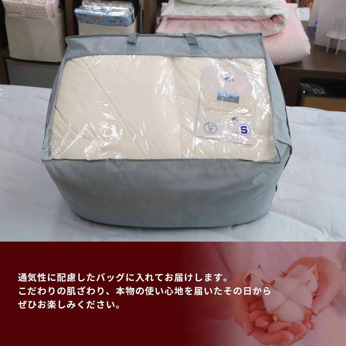 羽毛ふとん ポーランドダックダウン85％ クイーン | 寝具 布団 ふとん 羽毛布団 羽毛 綿 綿生地 ダックダウン ダウン ポーランド産 ポーランドダックダウン 手作り布団 日本製布団 日本製 手作り ふかふか布団 職人仕立て 軽い シングルロング ダウンケット 群馬県 前橋市