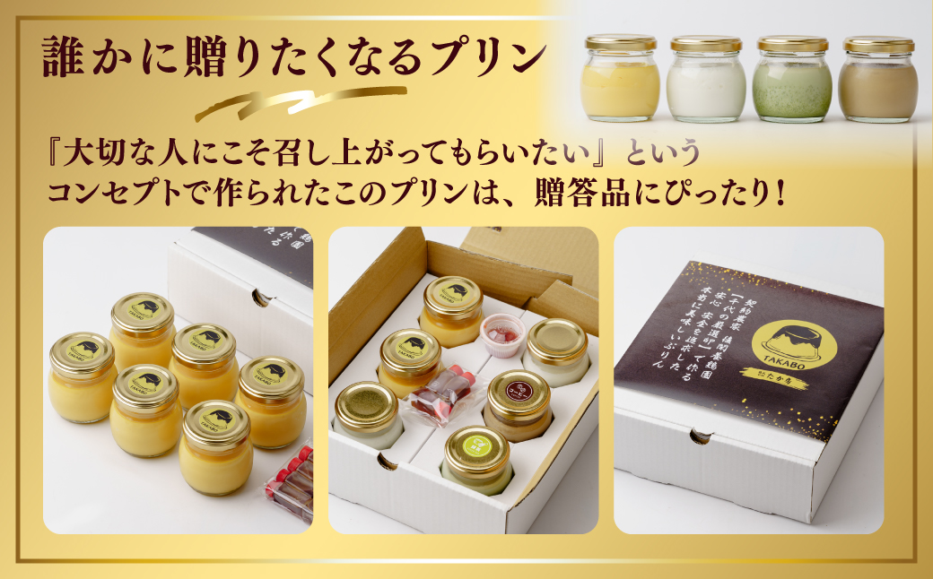 プリン 黄身だけ・卵白ぷりん 各3個セット | プリン 濃厚 贈答 最高 人気 贅沢 ごほうび ぷりん 濃厚 黄身だけ 卵白だけ たまご 卵 スイーツ 甘味 おやつ プレゼント 贈答用 ギフト 群馬県 前橋市