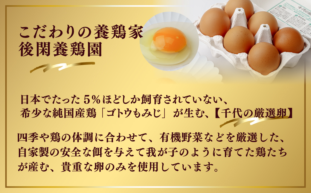 プリン 黄身だけ・卵白ぷりん 各3個セット | プリン 濃厚 贈答 最高 人気 贅沢 ごほうび ぷりん 濃厚 黄身だけ 卵白だけ たまご 卵 スイーツ 甘味 おやつ プレゼント 贈答用 ギフト 群馬県 前橋市