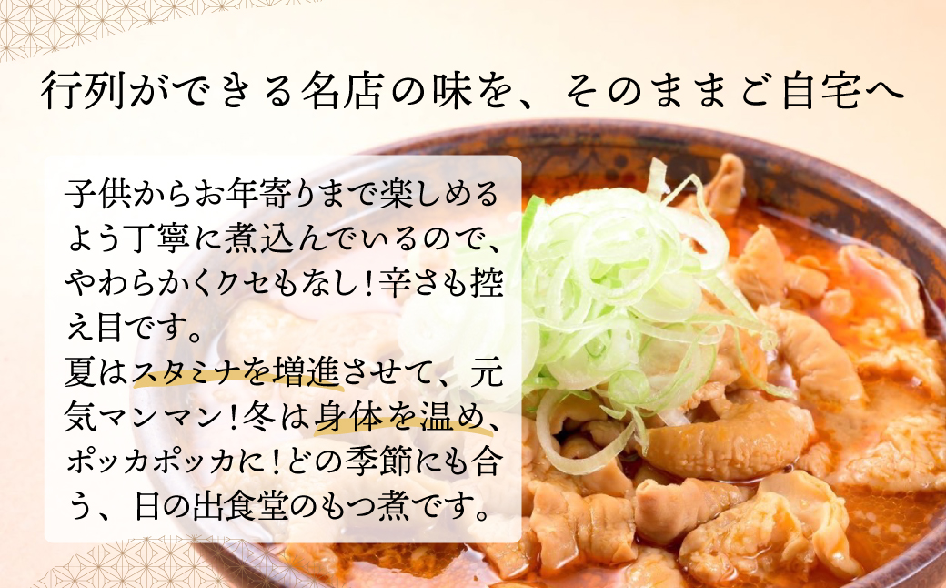 繧ゅ▽辣ョ 譌・縺ョ蜃コ鬟溷 2陲 1400g (邏4莠コ蜑)