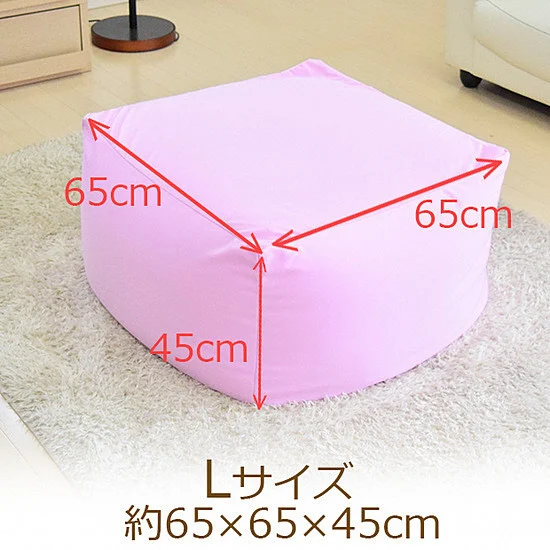 ビーズクッション　キューブＬ【レッド】