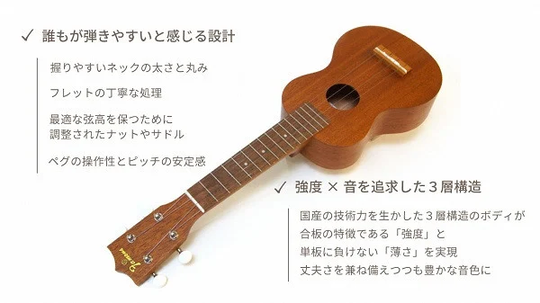 Famous　ウクレレ(FS-5G)｜ 国産 楽器 音楽 弦楽器 演奏 ウクレレ ベース おすすめ 初心者 入門 上級者 マホガニー チューニング ソプラノ アルト