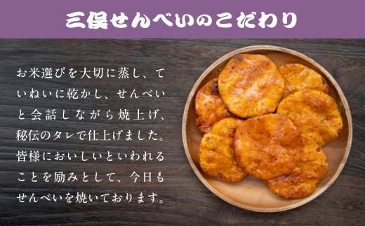 前橋ウィッチーズ　メンバーカラーのおせんべい　ケロッペ