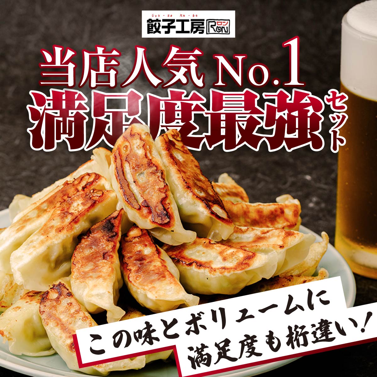 餃子 訳あり  6ヶ月定期便 100個セット 50個×2袋 | 物価高 家計応援 餃子 冷凍 焼くだけ 大容量 人気 レンチン チャック付袋 ストック おいしい 国産 餃子 子ども 豚肉 鶏肉 あっさり 家族 ビール つまみ おかず 弁当 惣菜 中華 ぎょうざ みまつ食品 餃子工房RON 群馬県 前橋市