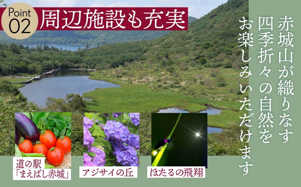 AKAGI GLAMPING VILLAGE　宿泊補助クーポン券【300,000円分】|  宿泊補助券 宿泊 グランピング 温泉 クーポン券 補助券 群馬県 前橋市