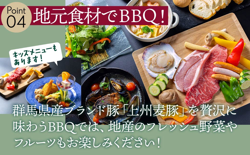 AKAGI GLAMPING VILLAGE　宿泊補助クーポン券【240,000円分】|  宿泊補助券 宿泊 グランピング 温泉 クーポン券 補助券 群馬県 前橋市