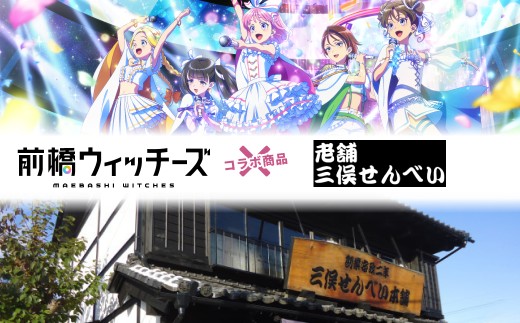 蜑肴ゥ九え繧」繝繝√シ繧コ縲繝。繝ウ繝舌シ繧ォ繝ゥ繝シ縺ョ縺翫○繧薙∋縺縲荳我ソ」繝√Ι繧ウ