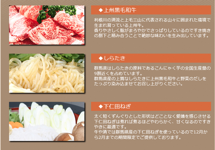 牛や清 すき焼セット 2人前