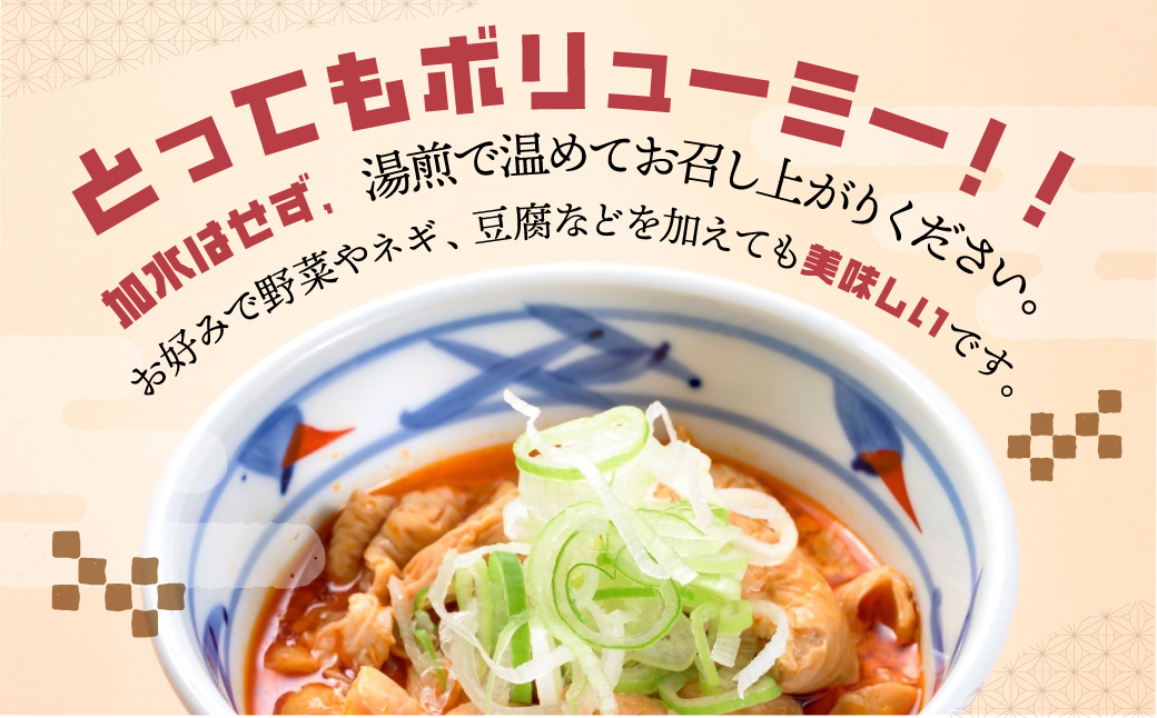 繧ゅ▽辣ョ 譌・縺ョ蜃コ鬟溷 2陲 1400g (邏4莠コ蜑)