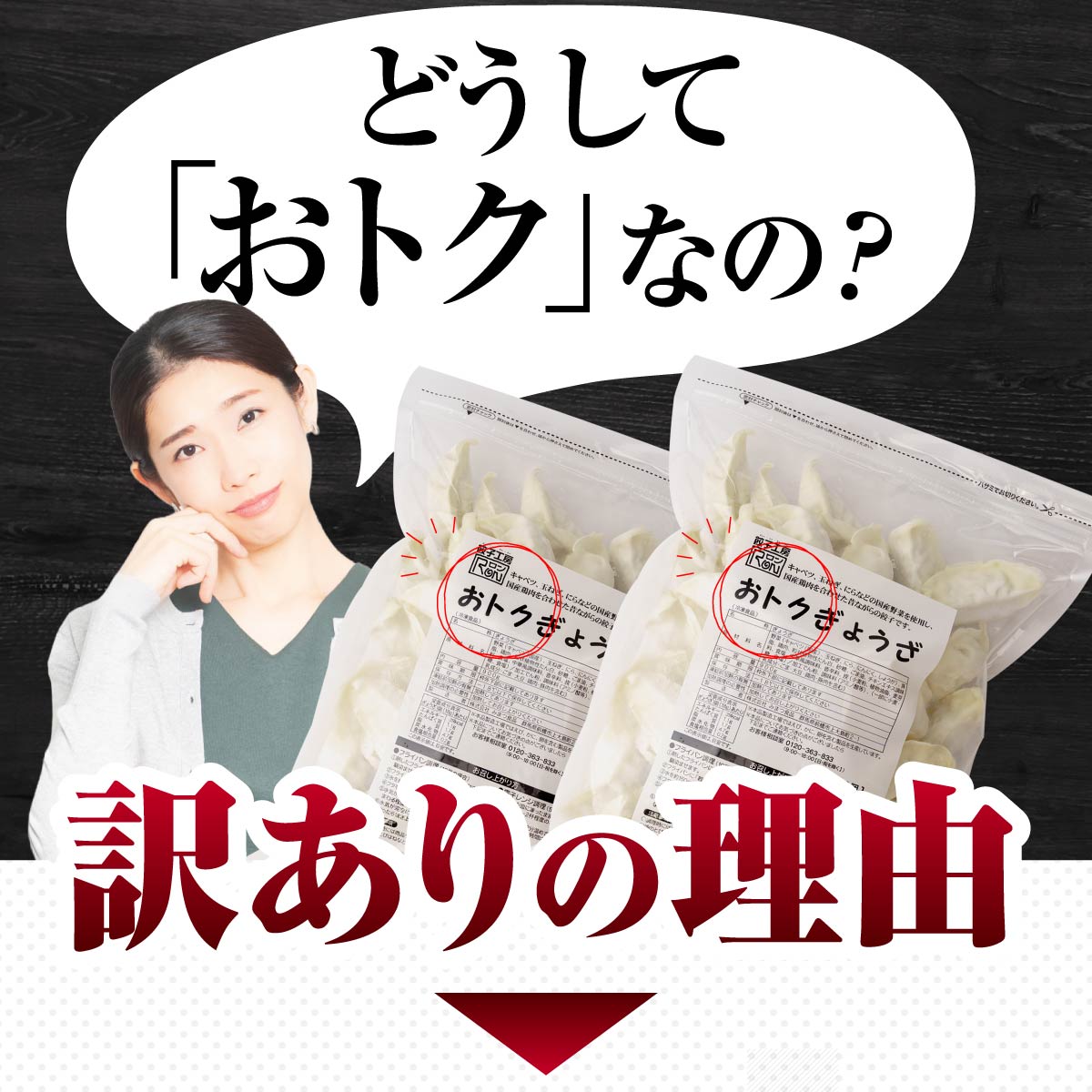 餃子 訳あり  12ヶ月定期便 100個セット 50個×2袋 | 物価高 家計応援 餃子 冷凍 焼くだけ 大容量 人気 レンチン チャック付袋 ストック おいしい 国産 餃子 子ども 豚肉 鶏肉 あっさり 家族 ビール つまみ おかず 弁当 惣菜 中華 ぎょうざ みまつ食品 餃子工房RON 群馬県 前橋市
