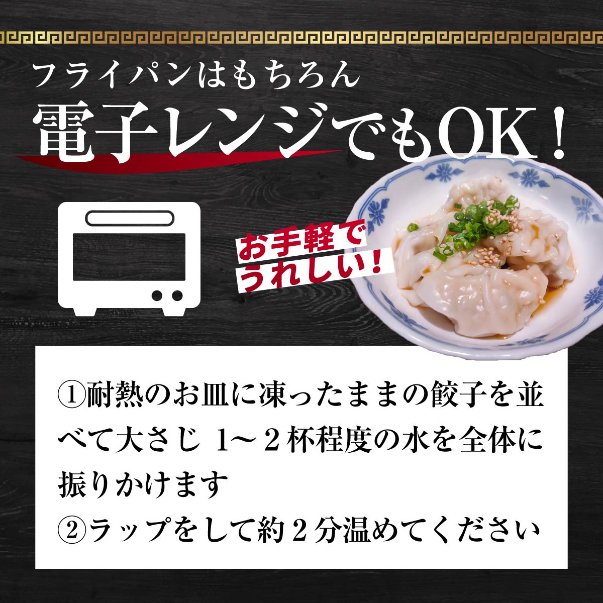 餃子 訳あり  12ヶ月定期便 100個セット 50個×2袋 | 物価高 家計応援 餃子 冷凍 焼くだけ 大容量 人気 レンチン チャック付袋 ストック おいしい 国産 餃子 子ども 豚肉 鶏肉 あっさり 家族 ビール つまみ おかず 弁当 惣菜 中華 ぎょうざ みまつ食品 餃子工房RON 群馬県 前橋市
