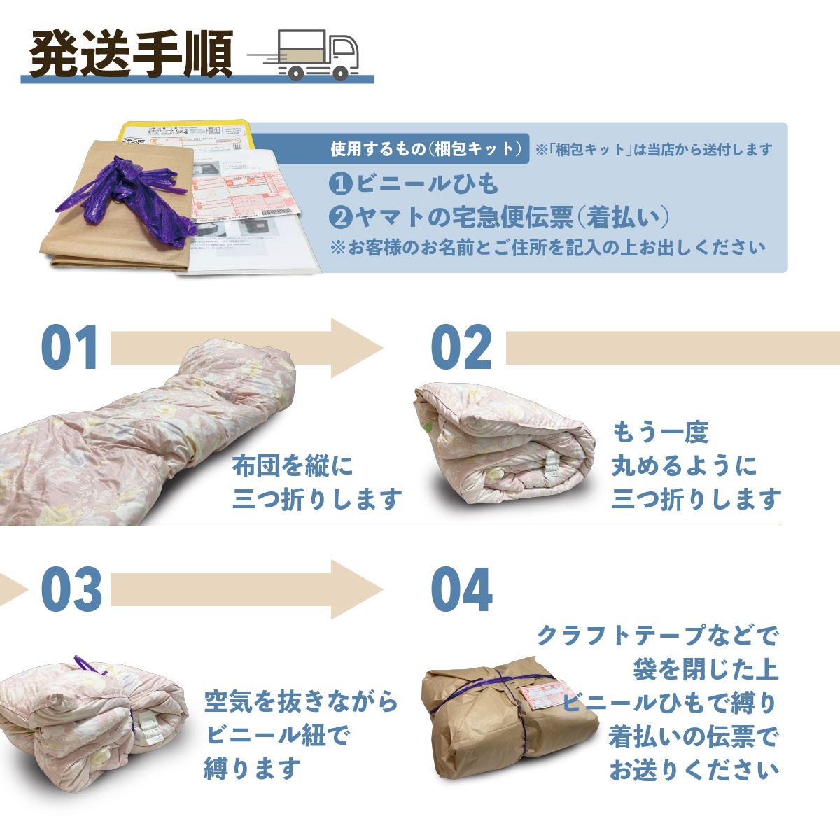 羽毛リフォーム（ダブル） 寝袋3個