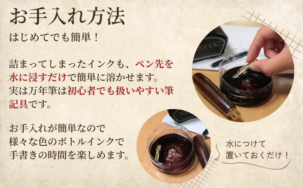 木製万年筆（黒檀・磁石式キャップ）｜万年筆 高級感 フィット感 書き味 書きやすい 質感 木 ペン 誕生日 プレゼント ギフト 文房具 デザイン おしゃれ 記念品 送別 お祝い 記念日 プレゼント 群馬県 前橋市