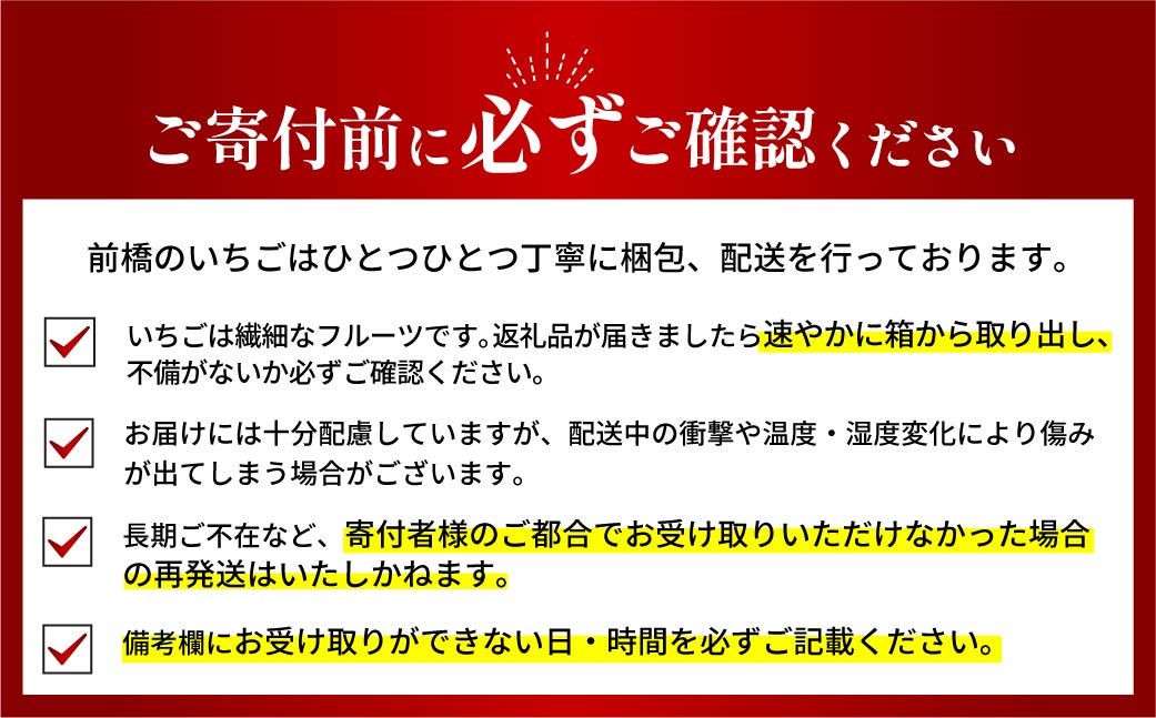 【2026年 先行予約】いちご 贈答用 2品種 食べ比べ 約400g入りトレー×２ 計800g 農林水産大臣賞受賞農園｜やよいひめ あまおとめ さちのか 紅ほっぺ おいCベリー 甘雫姫 スターナイト 星うらら コク 甘み 朝採れ 産地直送 贈り物 新鮮 完熟 旬 人気 高評価 群馬県 前橋市