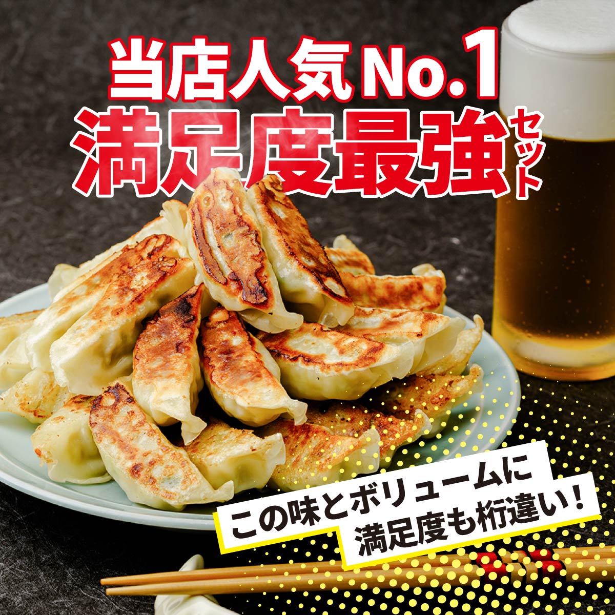家計応援 餃子 おトクぎょうざ 100個セット 50個×2袋 | 母の日 物価高 家計応援 餃子 冷凍 焼くだけ 大容量 人気 レンチン チャック付袋 ストック おいしい 国産 餃子 子ども 豚肉 鶏肉 あっさり 家族 ビール つまみ おかず 弁当 惣菜 中華 ぎょうざ みまつ食品 群馬県 前橋市