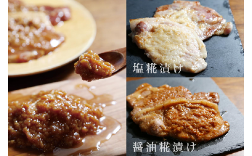 無添加にこだわる バラエティ豚肉セット 味付肉 生ハム ロース 合計750g｜無添加 生ハム 豚肉 ロース 厚切り 味付け肉 塩こうじ しょうゆ麹