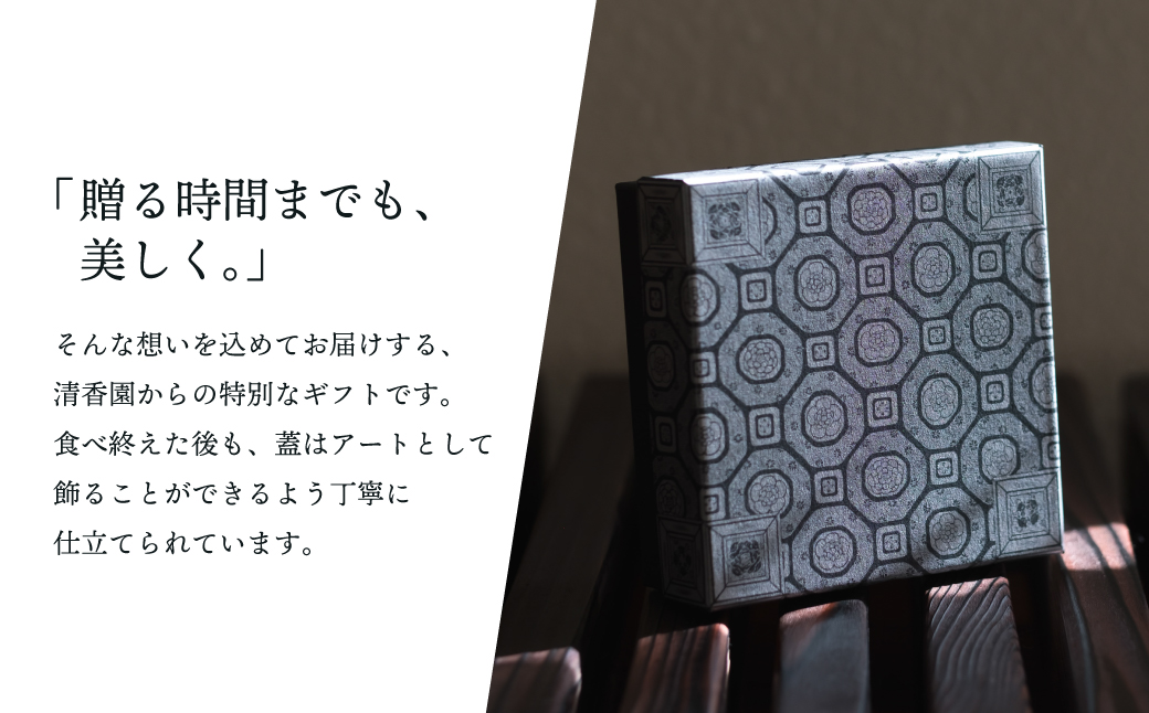 あられ 貴婦人巻 贈答箱 | あられ おかき おせんべい 詰め合わせ ギフト プレゼント お土産 お洒落 和菓子 お茶 お茶請け お茶菓子 群馬県 前橋市