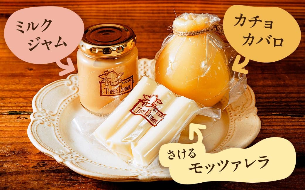 ããŒãºå·¥æ¿Three Brown ã¢ããã¡ã¬ã©ã»ã«ãã§ã«ããã»ãã«ã¯ãžã£ã ã®ã»ãã | ããŒãº ã»ãã ããŒãºè©°ãåãã ããŒãº å·¥æ¿ ã¢ããã¡ã¬ã© ã«ãã§ã«ãã çãã ç çä¹³ ãããããŒãº ããŒãããŒãº èªå®¶è£œ æäœã è©°åãã ãåãå¯ã äººæ° ä¿åæäžäœ¿çš ãæ³æ® ãã¬ãŒã³ã èŽç ã®ãã é£ã¹æ¯ã¹ 矀銬ç åæ©åž