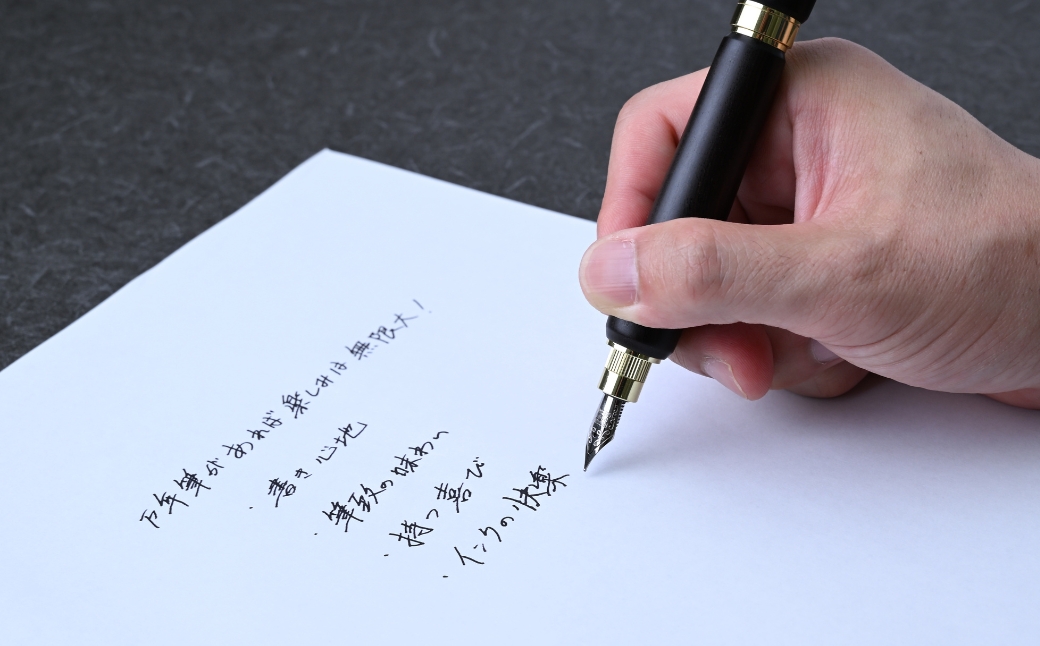 木製万年筆（黒檀・磁石式キャップ）｜万年筆 高級感 フィット感 書き味 書きやすい 質感 木 ペン 誕生日 プレゼント ギフト 文房具 デザイン おしゃれ 記念品 送別 お祝い 記念日 プレゼント 群馬県 前橋市