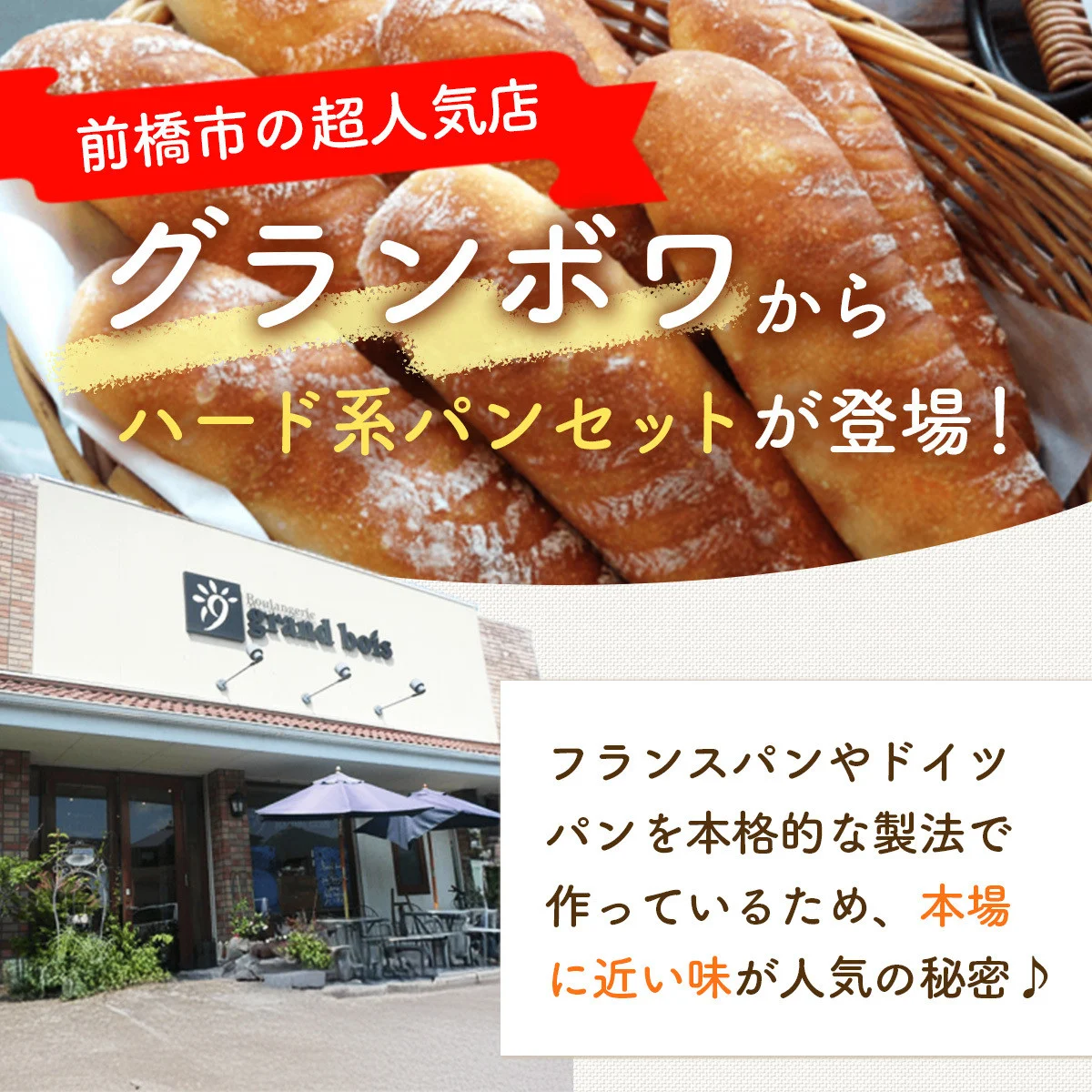 A-94ãæ¬§é¢šãã³ã»ãããïŒïœïŒçš®é¡