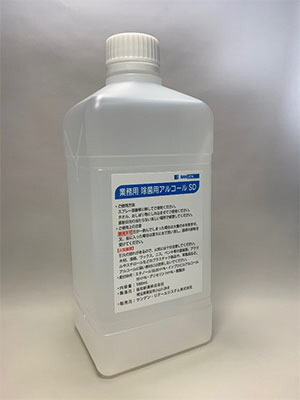 R3-16　て・きれいきNEO（非接触式アルコール製剤自動噴霧器）アルコール液2本付
