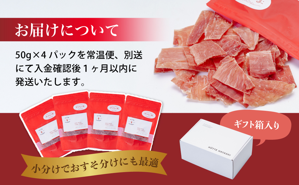 遖剰ア壹ず繝」繝シ繧ュ繝シ繧サ繝繝 50gテ4繝代ャ繧ッ (繧ョ繝輔ヨ邂ア蜈・繧)