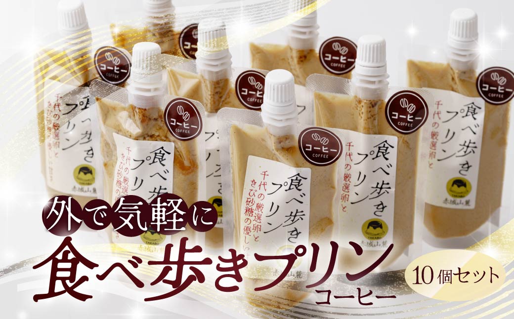 繝励Μ繝ウ 鬟溘∋豁ゥ縺阪励Μ繝ウシ育処逅イシ10蛟九そ繝繝 | 繝励Μ繝ウ 縺キ繧翫s 豼蜴 蜊オ逋ス 迴育栖 繧ウ繝シ繝偵シ coffee 縺溘∪縺 蜊オ 繧ケ繧、繝シ繝 逕伜袖 縺翫d縺、 繝励Ξ繧シ繝ウ繝 雍育ュ皮畑 繧ョ繝輔ヨ 鄒、鬥ャ逵 蜑肴ゥ句ク
