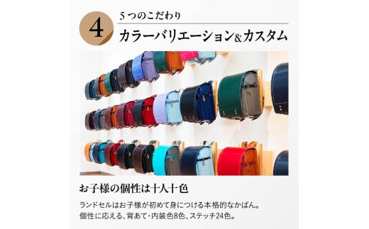デニムカラー ランドセル トヤマかばんのオリジナルランドセル【2027年度入学対象】｜新小学生 新一年生 ランドセル オーダーメイド カスタマイズ 入学祝い 小学生 耐久性 防水性 機能性 カラーバリエーション シンプル デニム デザイン お祝い プレゼント かばん 成長 革 本格 商店街 伝統 職人 群馬県 前橋市