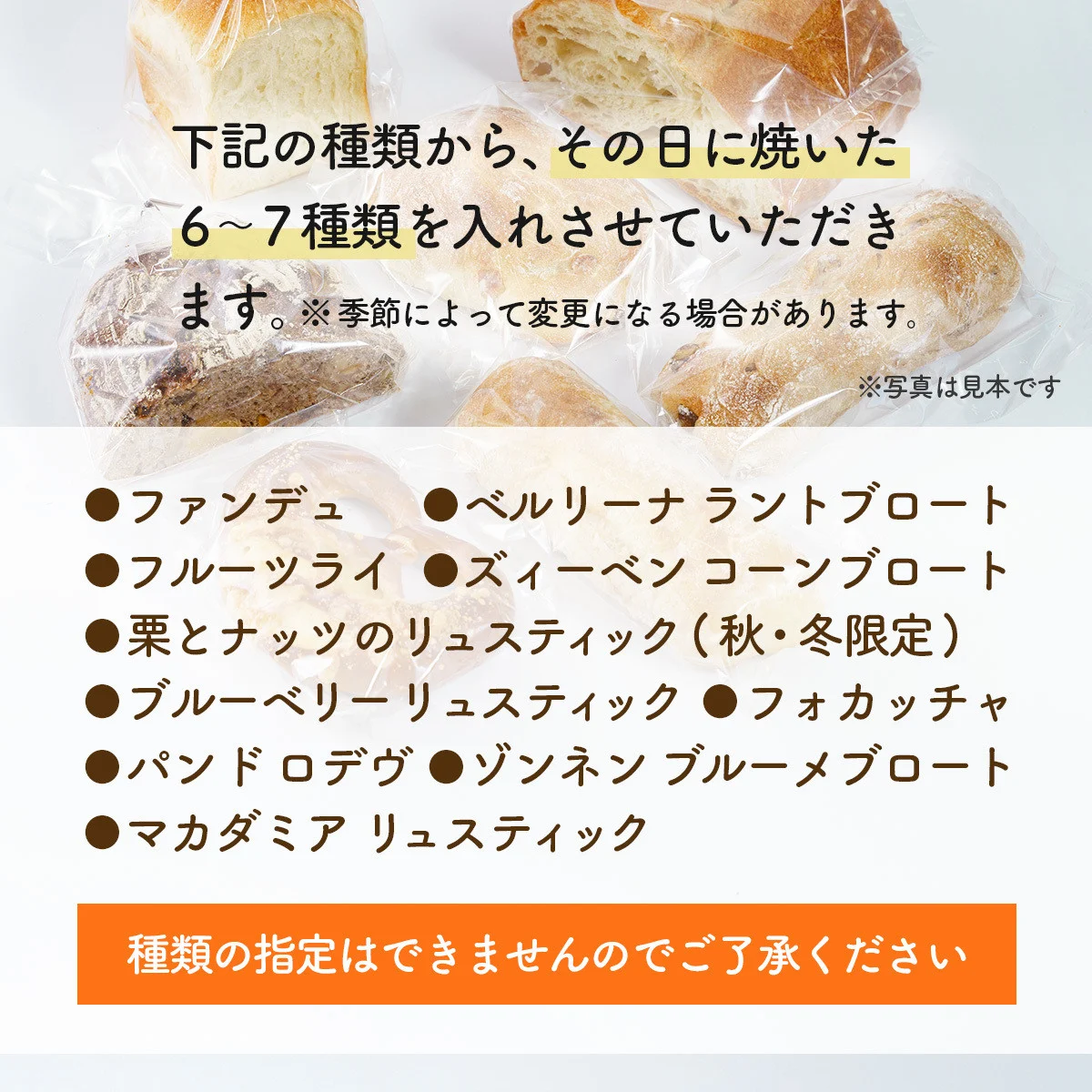 A-94ãæ¬§é¢šãã³ã»ãããïŒïœïŒçš®é¡