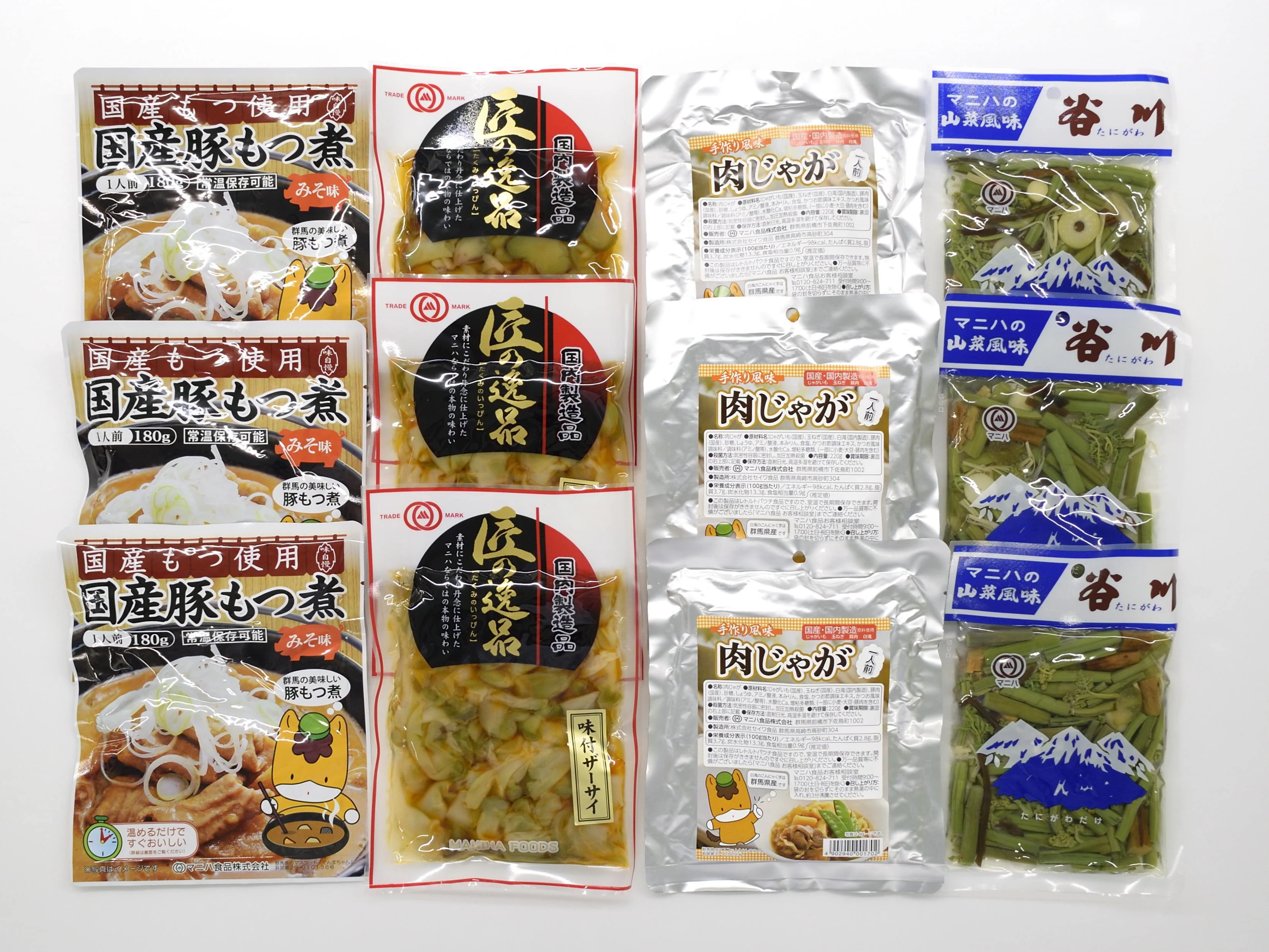 縺頑Ε闖懊ヰ繝ゥ繧ィ繝繧」繧サ繝繝亥ー剰「九縲先誓闖懊サ繧ゅ▽辣ョ霎シ縺ソ繝サ隹キ蟾晏アア闖懊サ閧峨§繧縺後托シ4遞ョ蜷3陲具シ