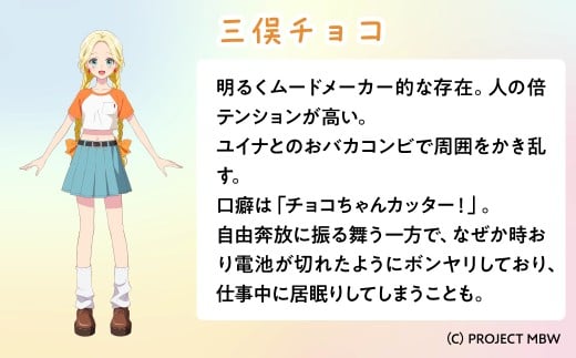 蜑肴ゥ九え繧」繝繝√シ繧コ縲繝。繝ウ繝舌シ繧ォ繝ゥ繝シ縺ョ縺翫○繧薙∋縺縲荳我ソ」繝√Ι繧ウ