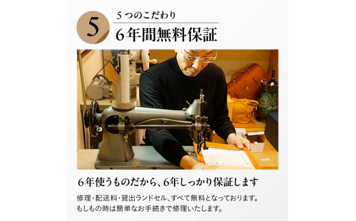 スタンダード 一色 ランドセル トヤマかばんのオリジナルランドセル【2027年度入学対象】｜新小学生 新一年生 ランドセル オーダーメイド カスタマイズ 入学祝い 小学生 耐久性 防水性 機能性 カラーバリエーション 一色 スタンダード シンプル デザイン お祝い プレゼント かばん 成長 革 本格 商店街 伝統 職人 群馬県 前橋市