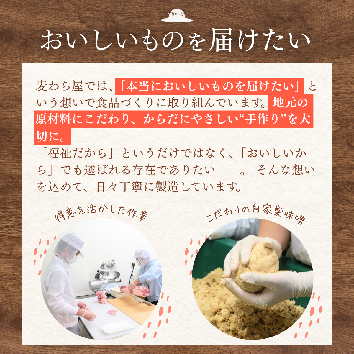 【思いやり型返礼品】味付け肉 豚ロースの味噌漬け6枚 計600g | 豚ロース 味噌漬け 塩糀漬け 塩麹 塩こうじ 味噌味 米みそ 味つけ肉 セット商品 豚肉 時短 焼くだけ 簡単調理 ご飯のお供 国産豚 焼肉 ぶた お取り寄せ 食べ比べ おかず ギフト お弁当 群馬県 前橋市