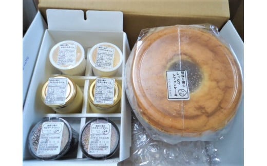 朝採り卵のスイーツセット (シフォンケーキ1ホール、プリン3種×2個)