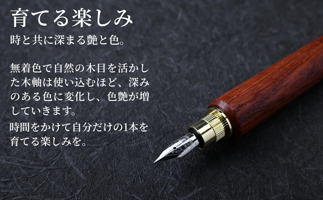 木製万年筆（黒檀・磁石式キャップ）｜万年筆 高級感 フィット感 書き味 書きやすい 質感 木 ペン 誕生日 プレゼント ギフト 文房具 デザイン おしゃれ 記念品 送別 お祝い 記念日 プレゼント 群馬県 前橋市