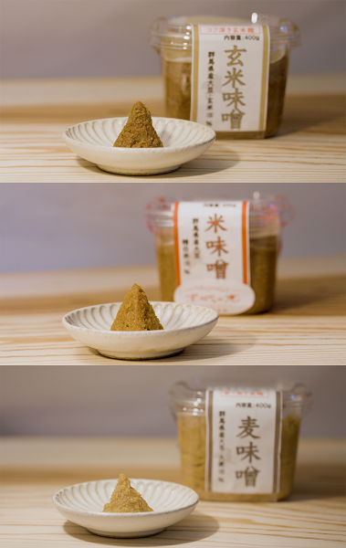 【思いやり型返礼品】3種類セット 上州味噌セット (米･玄米･麦 各800g)