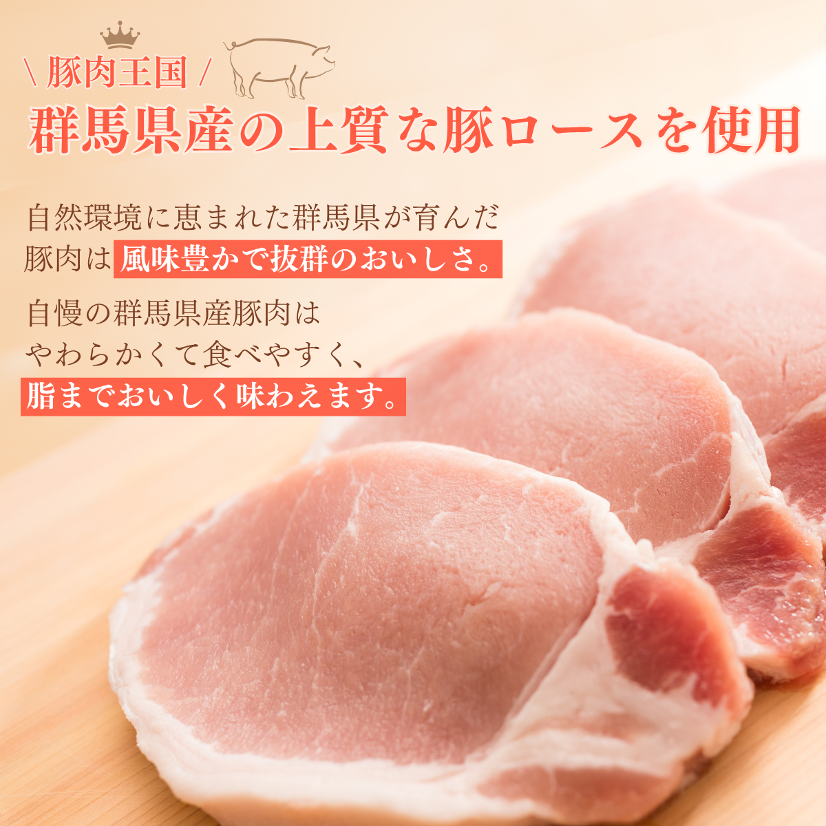 【思いやり型返礼品】味付け肉 豚ロースの味噌漬け6枚 計600g | 豚ロース 味噌漬け 塩糀漬け 塩麹 塩こうじ 味噌味 米みそ 味つけ肉 セット商品 豚肉 時短 焼くだけ 簡単調理 ご飯のお供 国産豚 焼肉 ぶた お取り寄せ 食べ比べ おかず ギフト お弁当 群馬県 前橋市