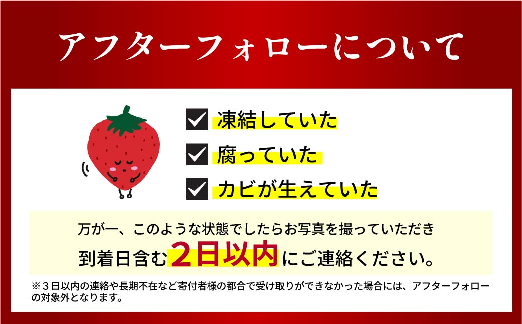 家庭用いちご　やよいひめ（群馬県オリジナル品種のイチゴ）約280g×４パック（箱入り）