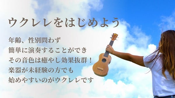 Famous　ウクレレ(FS-1G)｜ 国産 楽器 音楽 弦楽器 演奏 ウクレレ ベース おすすめ 初心者 入門 上級者 マホガニー チューニング ソプラノ アルト